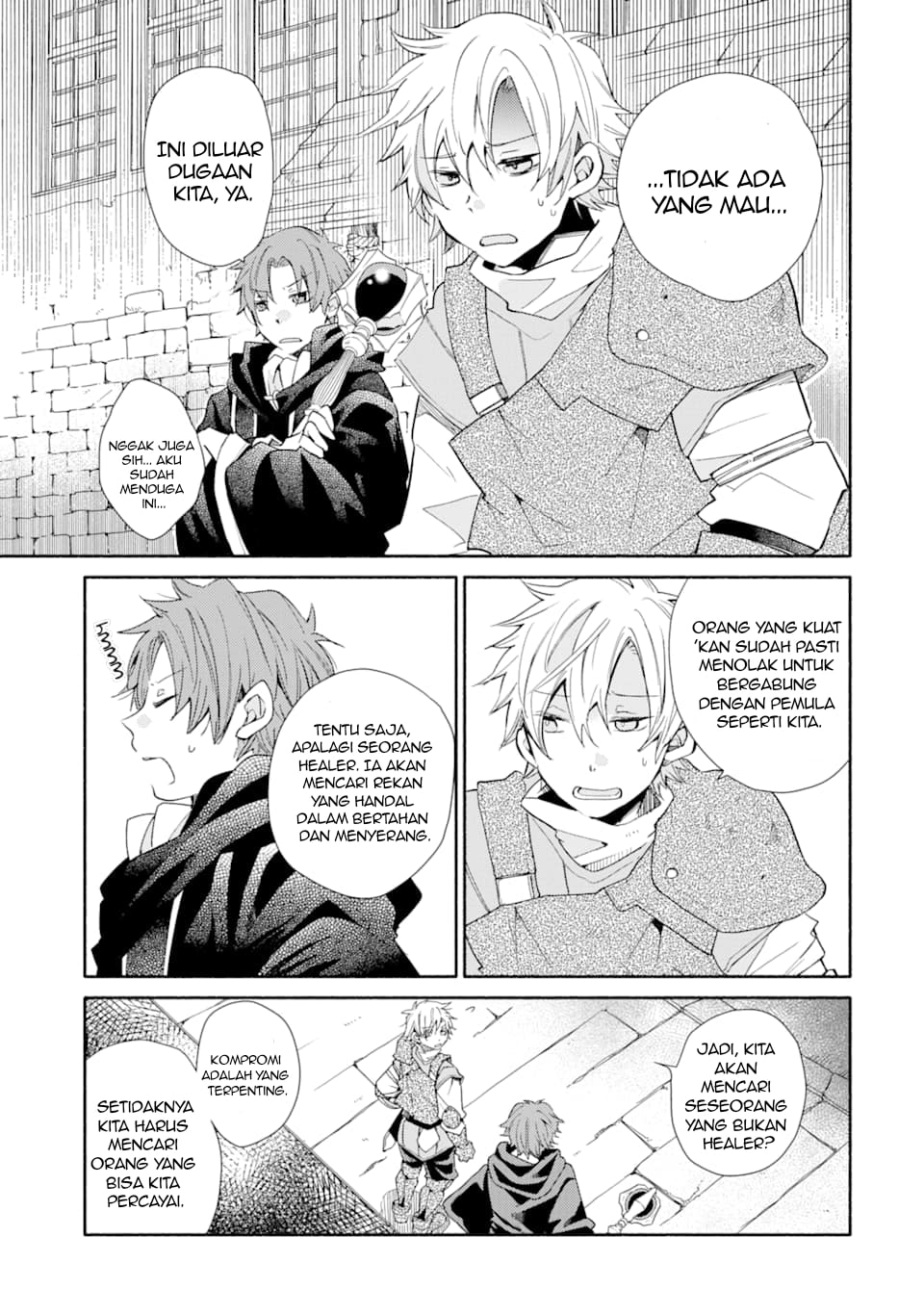 Kinka 1-mai de Kawaru Boukensha Seikatsu Chapter 11 Gambar 4